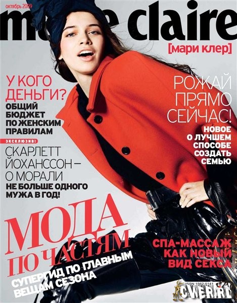 Marie Claire №10 (октябрь 2009)