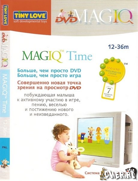 Tiny Love. DVD MAGIQ