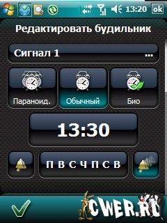 SPB Time 3.0 Build 2633