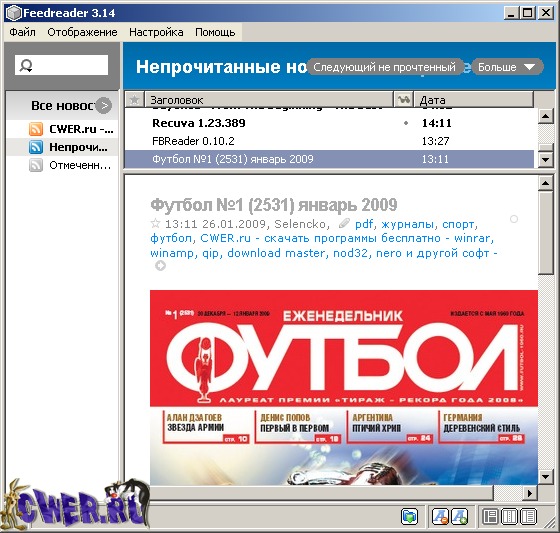 FeedReader 3.14 Beta