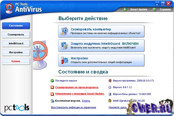 PC Tools AntiVirus Free Edition 6.0.0.17