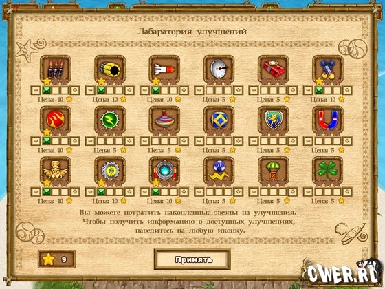 скриншот игры Страйкбол 3