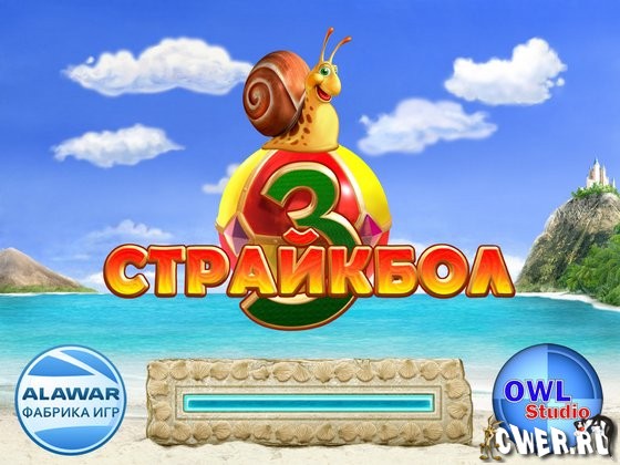 скриншот игры Страйкбол 3