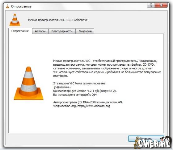 VLC 