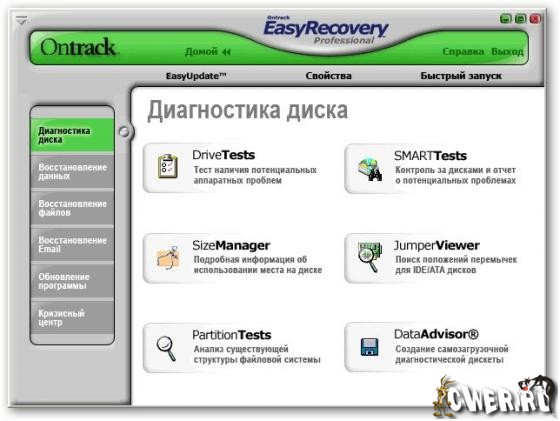 EasyRecovery Pro 6.12.02 Retail