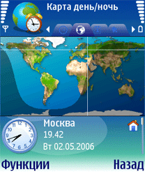 Handy Clock 4.09