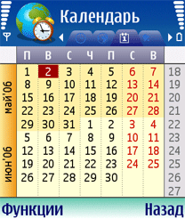 Handy Clock 4.09