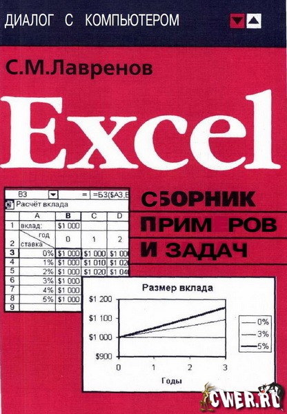 Excel