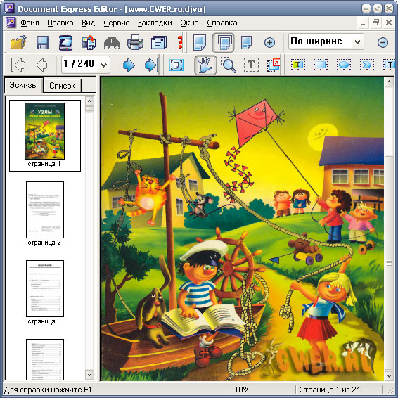 DjVu Editor 6.0 Pro + Rus