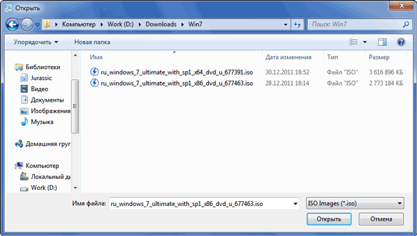 Создание загрузочной флешки Windows 7. Рисунок 2