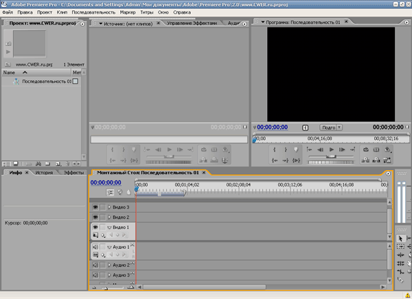 Adobe Premiere Pro 2.0