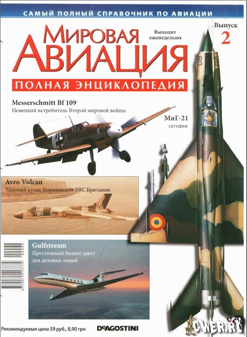 Мировая авиация №2 (январь 2009)