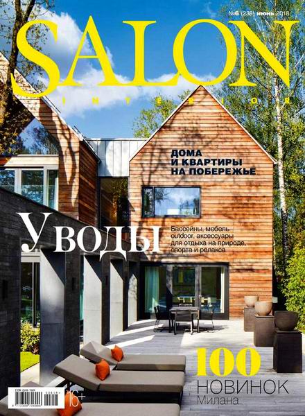 Salon-interior №6 июнь 2018