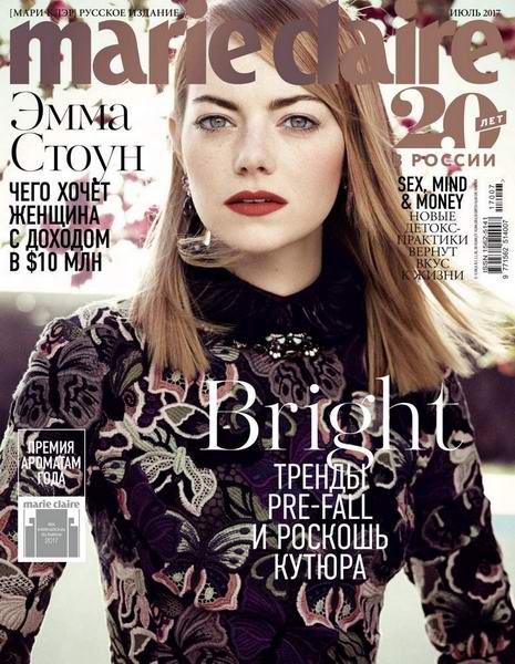 Marie Claire №7 июль 2017