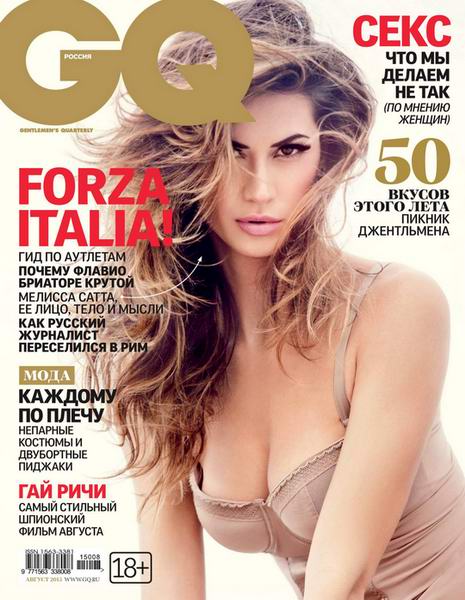 GQ №8 август 2015 Россия