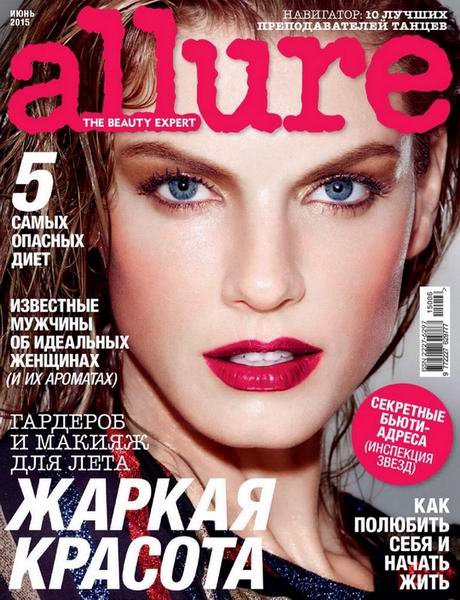 Allure №6 июнь 2015 Россия