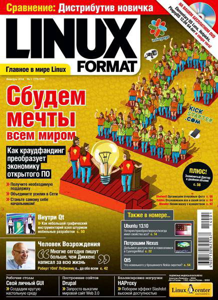 Linux Format №1 178-179 январь 2014