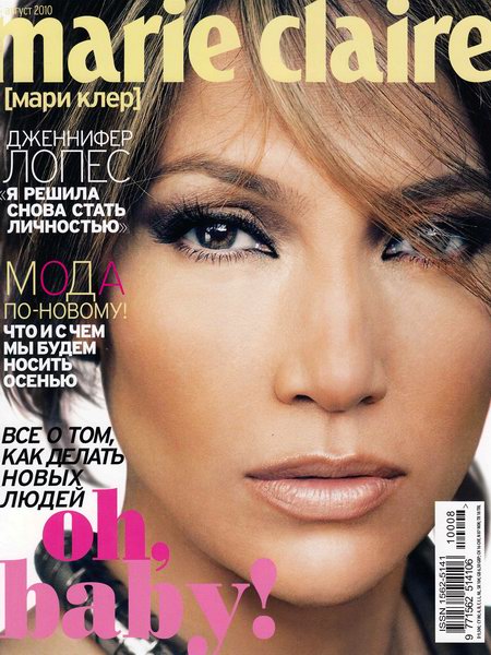 журнал Marie Claire