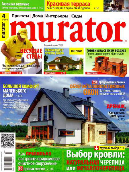 Murator №4 2013