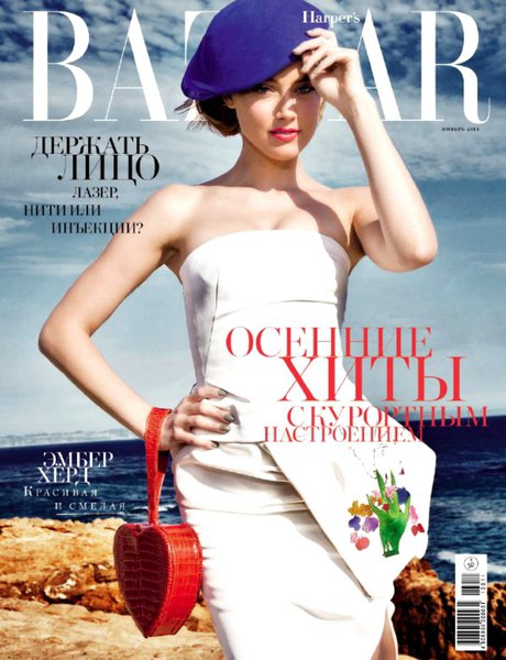 Hаrper's Bazaar №11 ноябрь 2013