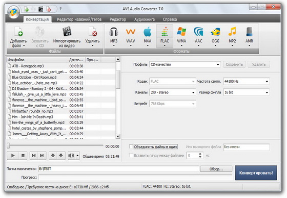 AVS Audio Converter 7.0.3.480