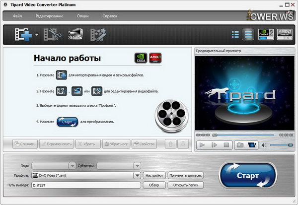 Tipard Video Converter Platinum 6.2.16 + Rus