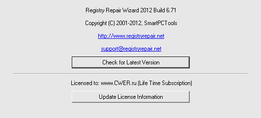 Registry Repair Wizard