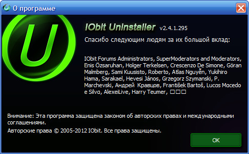 IObit Uninstaller