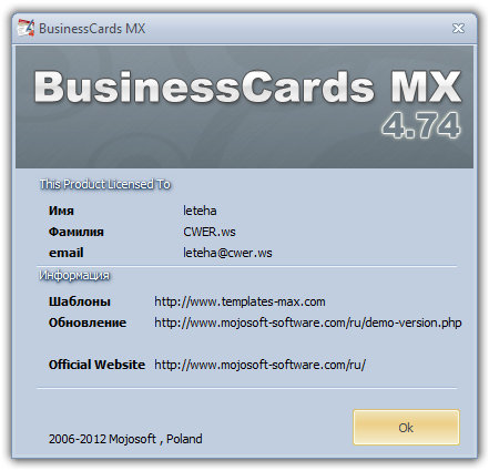 BusinessCards MX