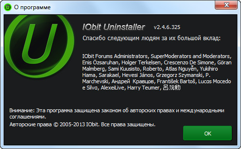 IObit Uninstaller