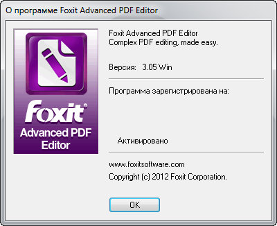 Foxit Advanced PDF Editor