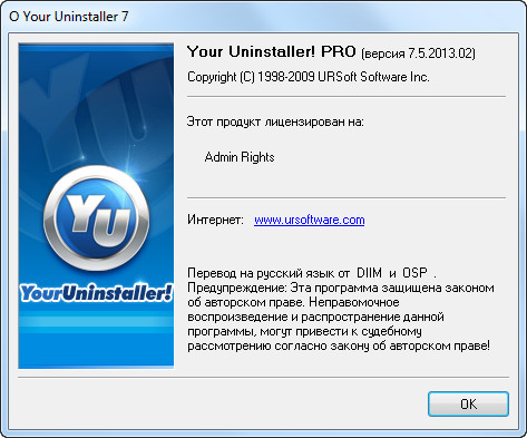 Your Uninstaller! Pro