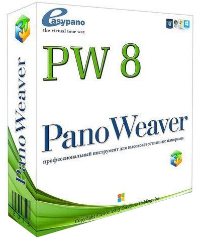 Easypano PanoWeaver Professional