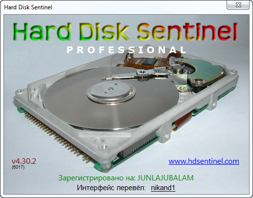 Hard Disk Sentinel Pro