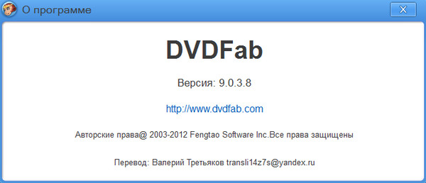 DVDFab