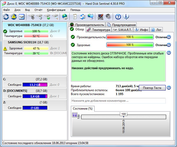 Hard Disk Sentinel Pro