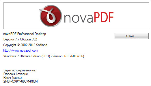 novaPDF Professional Desktop