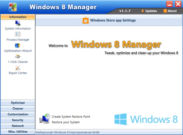 Windows 8 Manager