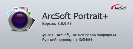 ArcSoft Portrait+