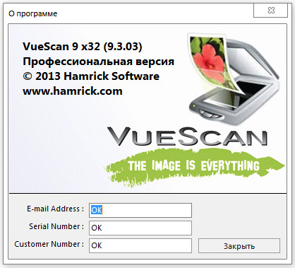 VueScan