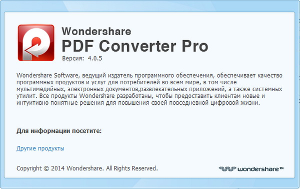 Wondershare PDF Converter Pro