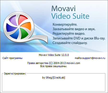 Movavi Video Suite