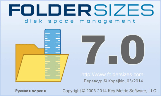 FolderSizes Enterprise Edition