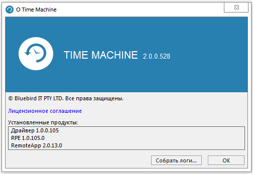 AX64 Time Machine