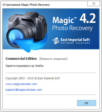 Magic Photo Recovery