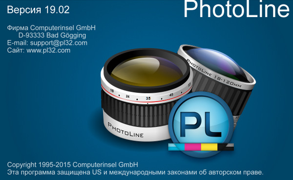 PhotoLine