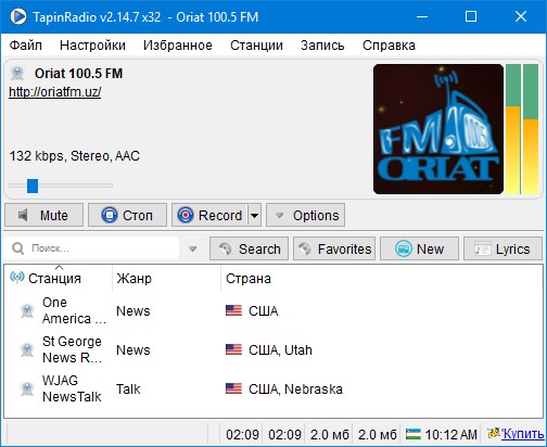 TapinRadio Pro