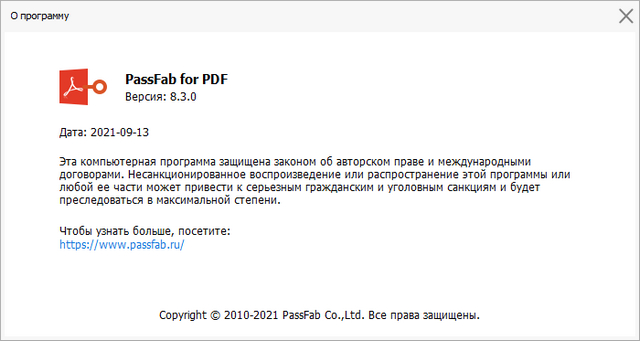 PassFab for PDF