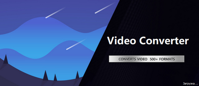 Windows Video Converter