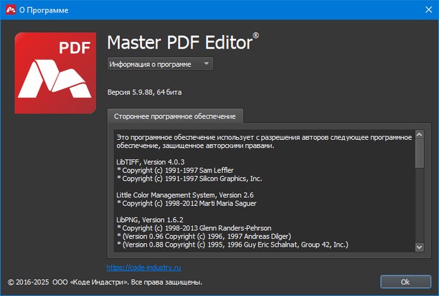 Master PDF Editor